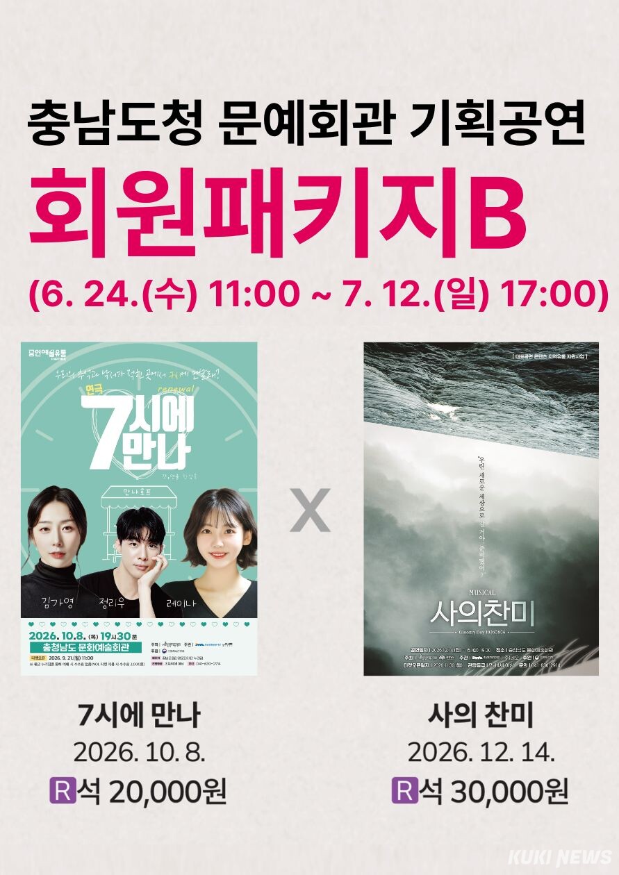 포스터.