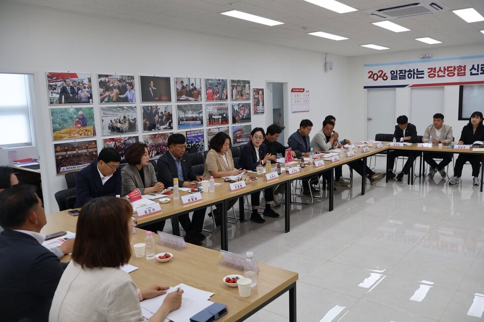 조지연 의원이 경산당협 의정역량 강화 연수에서 책임정치와 청렴 의정을 강조하고 있다. 출처=조지연 의원 페이스북