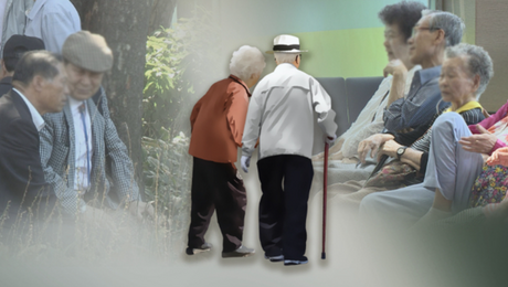 기초연금 개편 논의 본격화…“2035년 79조·2050년 160조” 재정 부담 경고