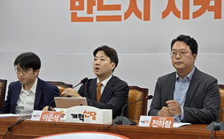 이준석 “정이한 진상규명 최대한 노력…사후적 문제 책임감 느껴”