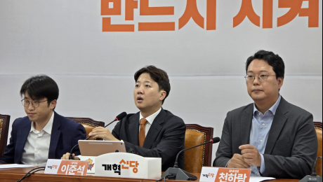 이준석 “정이한 진상규명 최대한 노력…사후적 문제 책임감 느껴”