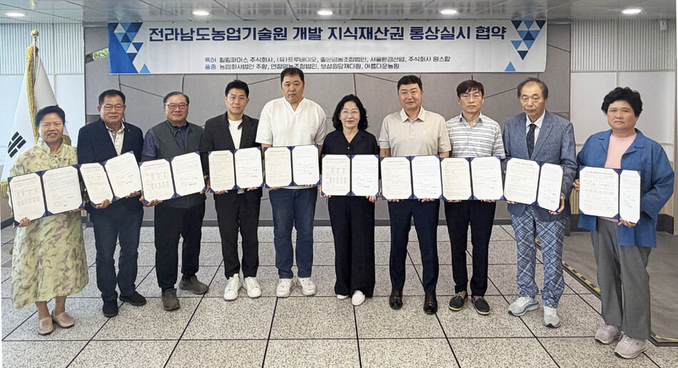 전남농업기술원은 도유 특허 6건과 13품종에 대한 통상실시 협약을 12개 업체와 체결했다고 22일 밝혔다. /전남농업기술원