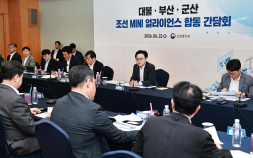 조선 주요 단지, M.AX로 연결…정부 얼라이언스 합동 간담회 개최