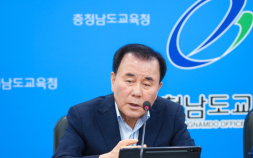 김지철 충남교육감, 여름철 수난사고·감염병 주의 촉구