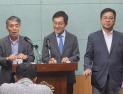 이원택 당선인 전북도지사직 인수위, “도민 체감 성장으로 전북 자생력 강화”