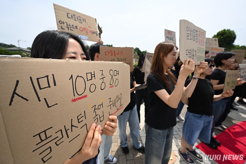 플뿌리연대 등 환경 단체 관계자들이 22일 서울 종로구 청와대 사랑채 앞에서 플라스틱 오염 인식 조사 결과가 적힌 손피켓을 들고 있다.