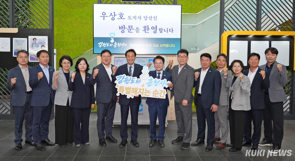 22일 우상호 강원특별자치도지사 당선인이 춘천시청을 방문했다. (사진=한재영)