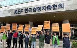 “구조적 어려움을 최저임금 탓으로만”…경총에 ‘옐로카드’ 꺼낸 민주노총