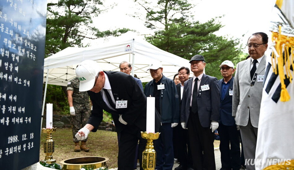 행사에 참여한 내빈들이 故 정경화 소령 상에 묵념하고 있다.(육군 7사단 제공)