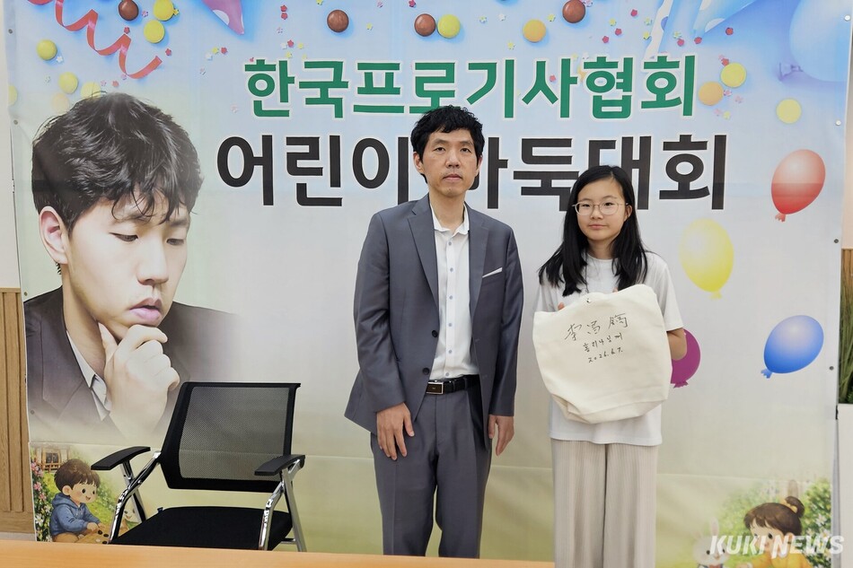 이창호 9단(왼쪽)과 사진 촬영을 하고 있는 어린이 참가자. 이영재 기자