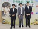 초급·입문 어린이 300명 참가…프로기사회 주최로 바둑대회 새로운 장 열렸다 [쿠키 현장]
