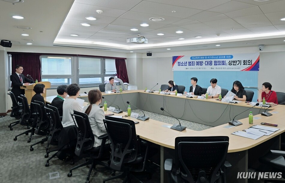 충남도 자치경찰위원회는 22일 도청에서 도경찰청, 도교육청, 전문가 등 관계자들이 참석한 가운데 ‘청소년 범죄 예방·대응 협의회’를 개최했다.