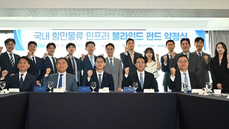 부산은행, 항만인프라 조성 지원 나섰다