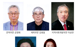 창원시 문화상 수상자 5명 선정…문학·체육·예술 등 지역발전 공로 인정