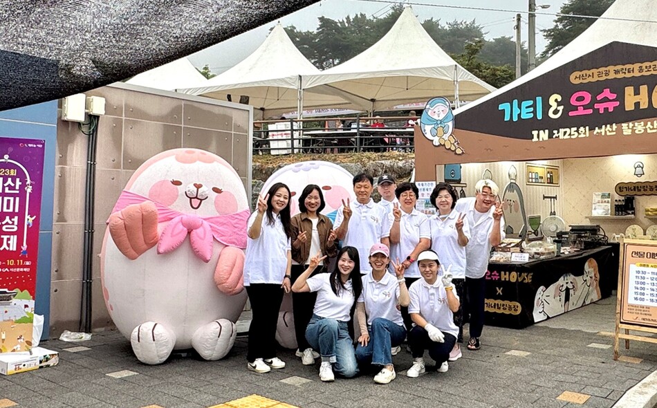 서산의 가로림만 점박이물범을 형상화한 캐릭터. 서산시