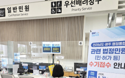 [단신]‘전남도, 행정통합 앞두고 민원서비스 일시 중단’ 등