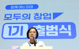 중기부도 개인정보 유출 책임 질까…‘모두의 창업’ 관리 소홀 도마 위