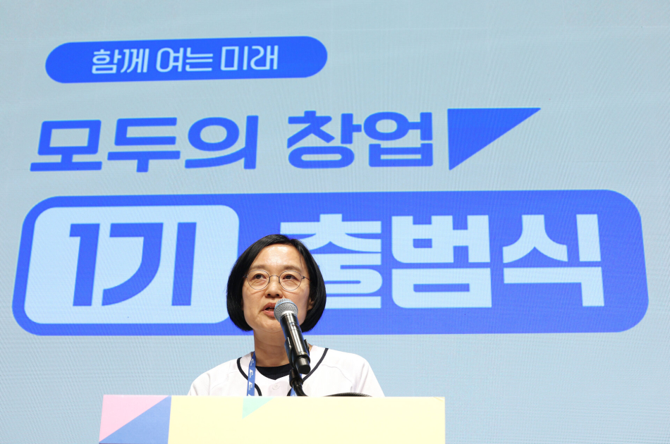 국무총리 후보자인 한성숙 중소벤처기업부 장관이 지난 16일 마포구 SVC 서울에서 열린 모두의 창업 1기 출범식에서 인사말을 하고 있다. 연합뉴스