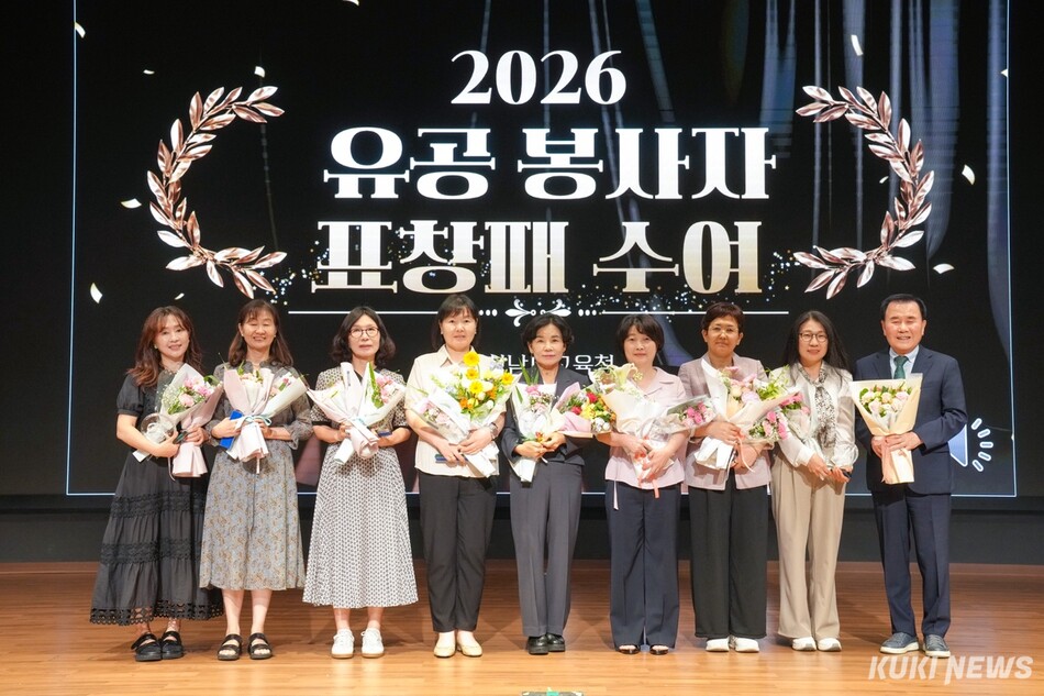 충남교육청은 22일 예산 스플라스 리솜에서 꿈·사랑·봉사 실천을 위한 ‘2026 학생상담자원봉사제 연찬회’를 개최했다.