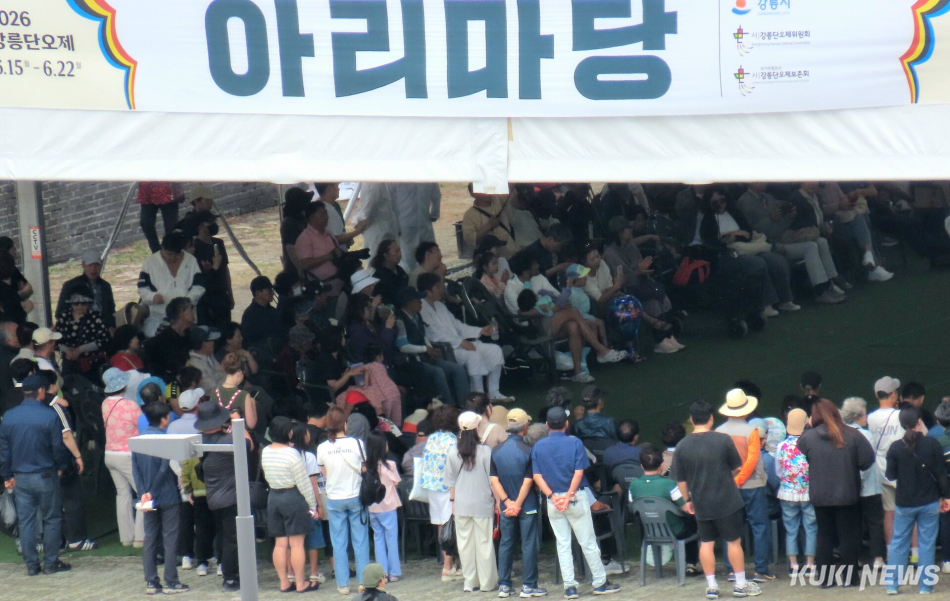 유네스코 인류무형문화유산이자 국가무형유산인 강릉단오제가 지난 15일부터 22일까지 8일간 강릉 남대천 행사장에서 연인원 100만여명이 방문한 가운데 국가지정 ·도·지역 무형유산 공연을 비롯해 시민참여행사·민속놀이 등 13개 분야 72개 프로그램이 풍성하게 펼쳐져 큰 호응을 얻었다. 단오공연을 관람하는 사람들. 전인수 기자