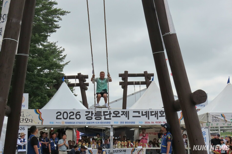 유네스코 인류무형문화유산이자 국가무형유산인 강릉단오제가 지난 15일부터 22일까지 8일간 강릉 남대천 행사장에서 연인원 100만여명이 방문한 가운데 국가지정 ·도·지역 무형유산 공연을 비롯해 시민참여행사·민속놀이 등 13개 분야 72개 프로그램이 풍성하게 펼쳐져 큰 호응을 얻었다. 단오장 그네 대회 모습. 전인수 기자