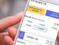 진주시, 7월 모바일 진주사랑상품권 100억 원 발행