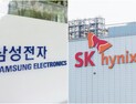 삼성 먼저, SK하이닉스도 조기 출하…HBM4E 승부는 ‘수율·물량’
