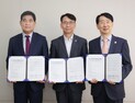경상남도, SMR 국제콘퍼런스 11월 창원 개최… 글로벌 공급망 선점 나서