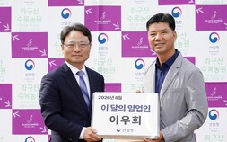 ‘6월의 임업인’ 좌구산수목농원 이우희 대표 [쿠키포토]