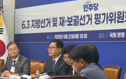[단독] “평가할 게 많다”더니 항목도 미정…민주당 평가위 15주 계획표엔 ‘공란’
