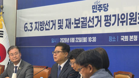 [단독] “평가할 게 많다”더니 항목도 미정…민주당 평가위 15주 계획표엔 ‘공란’