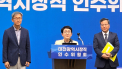 박정현 “대전시 혁신도시 지정되고도 공공기관 이전 어렵다”
