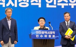 박정현 “대전시 혁신도시 지정되고도 공공기관 이전 어렵다”