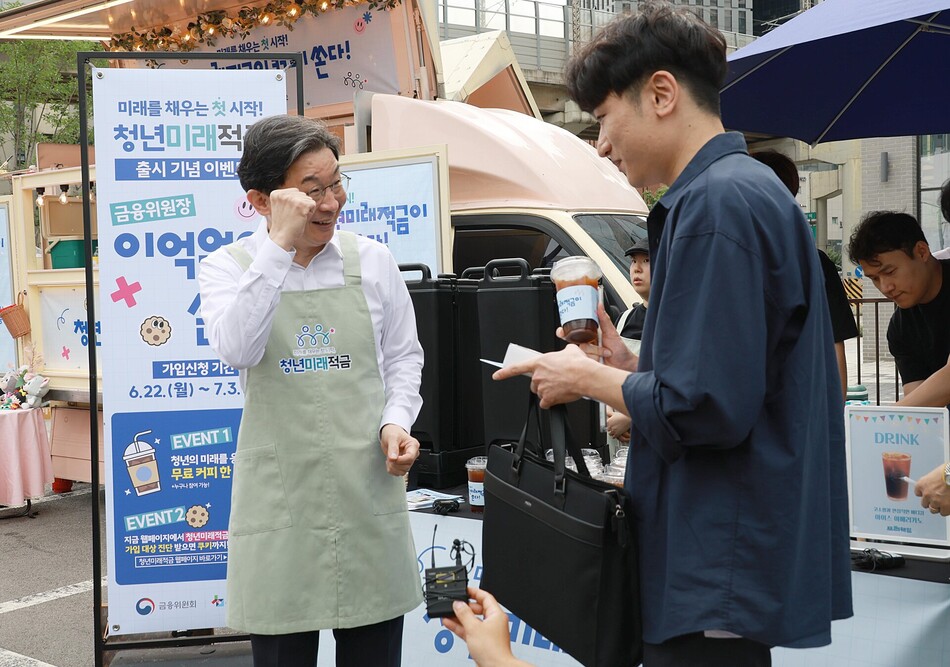 이억원 금융위원장이 청년미래적금 가입 신청 첫날인 22일 오전 서울 성수동에서 출근길 청년들에게 직접 커피를 나워주며 청년미래적금을 홍보했다. 금융위원회 제공