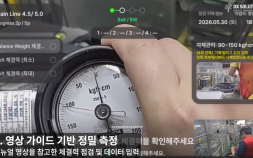 눈 달리고 말귀 알아듣는 ‘초거대 AI’ 숙련공 데이터 축적…창원산단 AX 선도