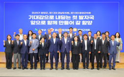 함양군, 지방선거 당선인 초청 정책간담회 개최