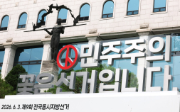 [단독] 대선 때 투표용지 추가 송부 56곳…10개 지역은 6·3 지선서도 또 부족