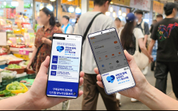 삼성전자, 구매액 20% 온누리상품권 지급 시작…4000억원 골목상권으로
