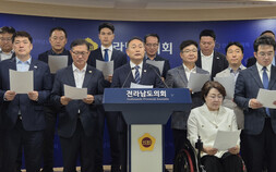 목포 정치권, 민형배 ‘3청사 분산안’ 강력 규탄
