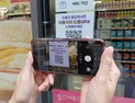CU, 이동약자 ‘도움벨 QR 서비스’ 外 롯데百‧코웨이 [유통단신]
