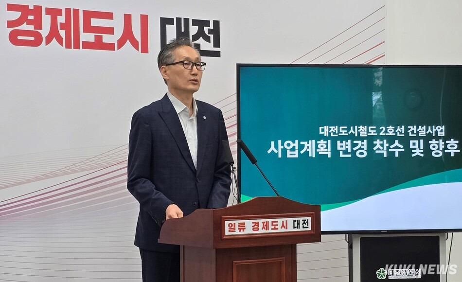 유득원 대전시 행정부시장이 23일 기자회견에서 트램 개통 일정 변경 이유에 대해 설명하고 있다. 사진=명정삼 기자