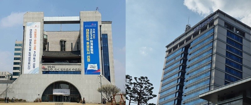 전주시청(왼쪽), 전북특별자치도청