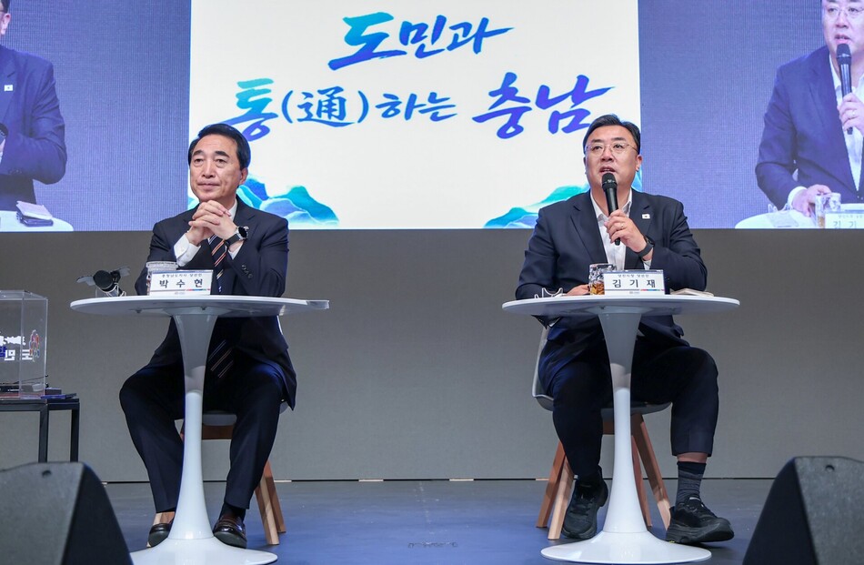 박수현 충남도지사와 김기재 당진시장 당선인이 22일 당진 타운홀미팅을 함께하고 있다. 인수위