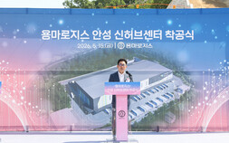 용마로지스, 안성 신허브 물류센터 착공…“스마트 물류 중심지 될 것”