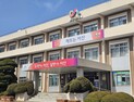 서산시, 행정 디지털 전환·인공지능 활용화 방안 수립