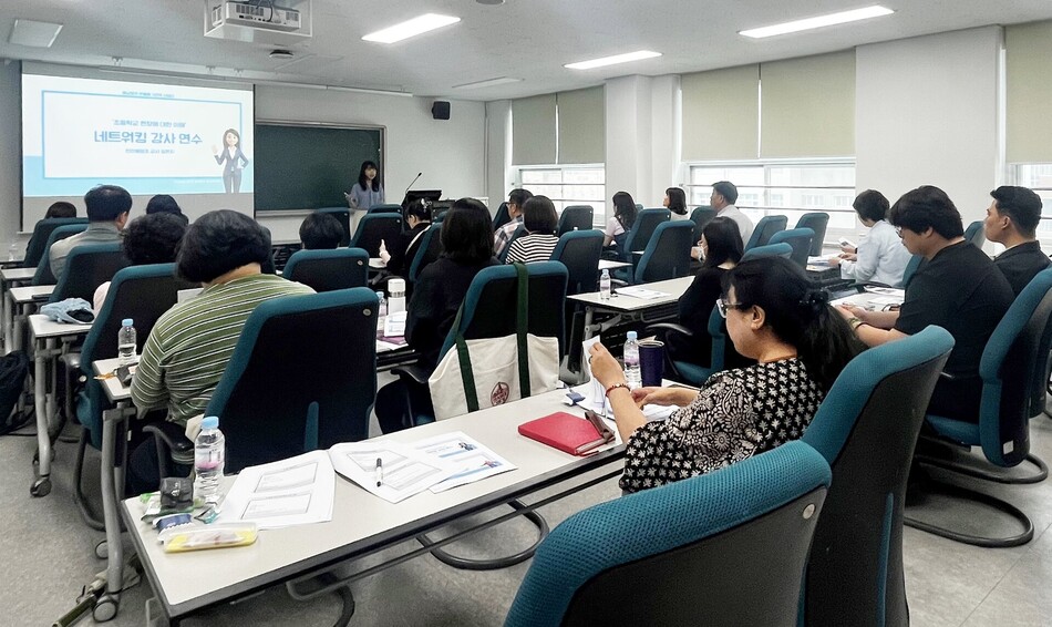 2026학년도 1학기 늘봄학교 전문인력 양성 및 역량강화 강사연수·네트워킹이 20일 공주교육대학교에서 열려 돌봄 강사들이 강의를 듣고 있다. 공주교육대학교