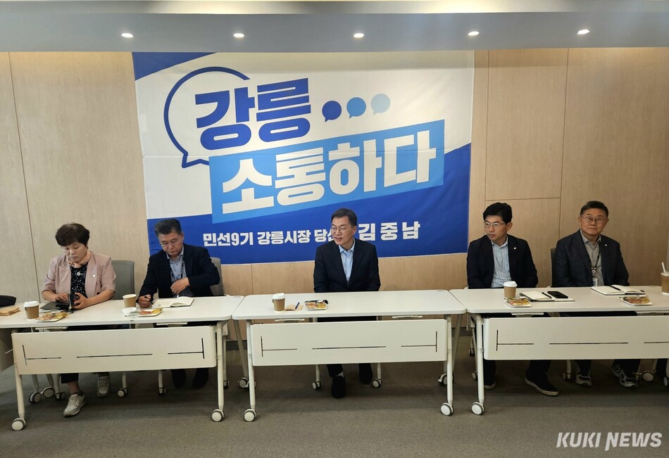 김중남 강릉시장 당선인은 23일 강릉시장직 인수위원회 회의실에서 21개 읍면동장과 소통 간담회를 개최, 주요 현안과 주민 불편사항, 현장 행정 추진 과정에서의 애로사항 등을 청취했다. 인수위 제공