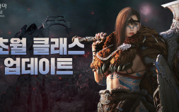 펄어비스 ‘검은사막’ 모바일, ‘2026 하이델 연회’ 오는 7월11일 개최 [쿠키 게임]