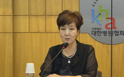 “지역·필수의료 살리는 가교 되겠다”…병협이 제시한 역할론