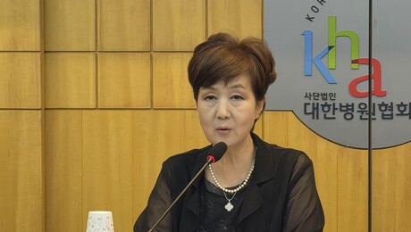 “지역·필수의료 살리는 가교 되겠다”…병협이 제시한 역할론